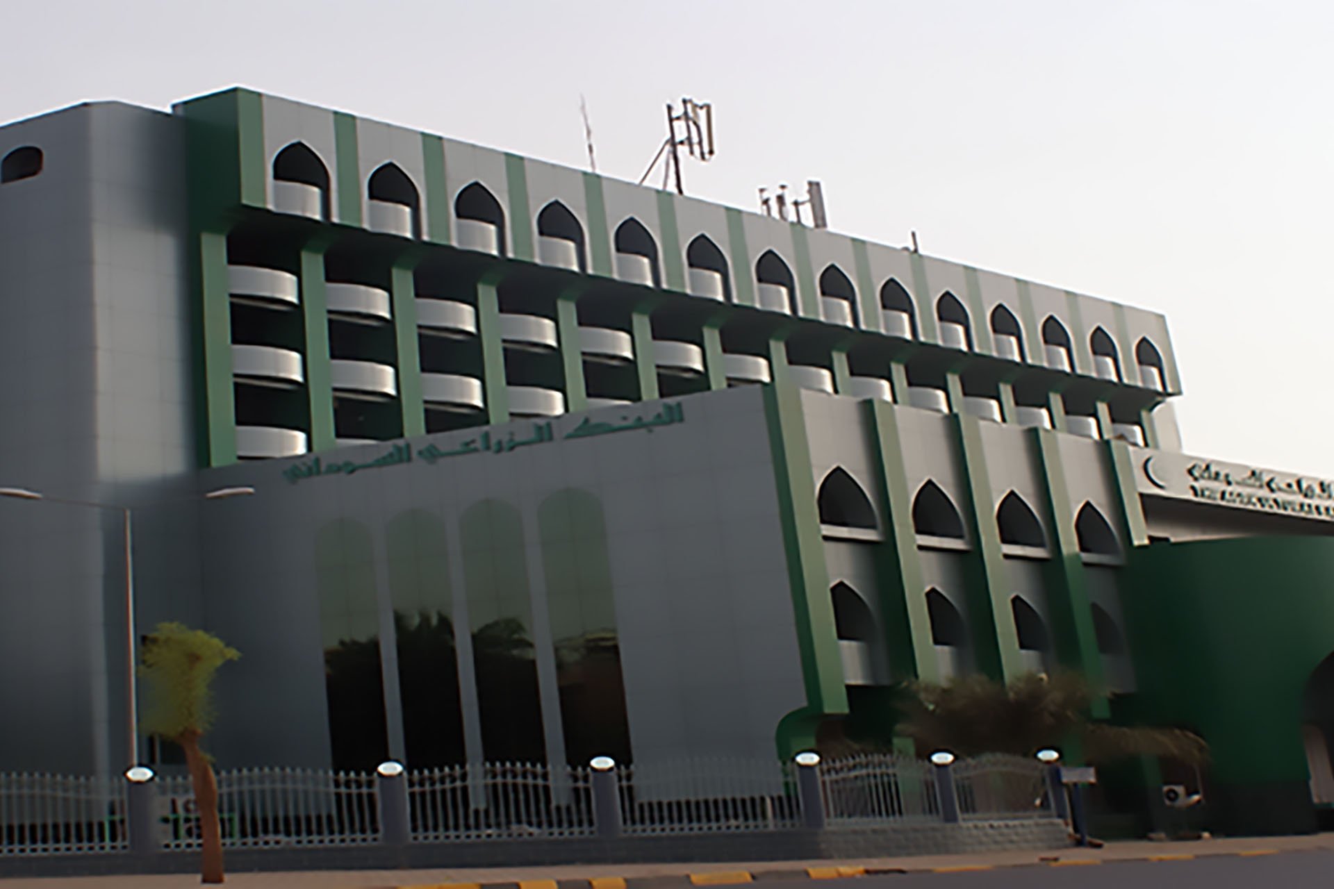 The Agricultural Bank of Sudan